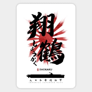 IJN Shokaku Carrier Calligraphy Magnet